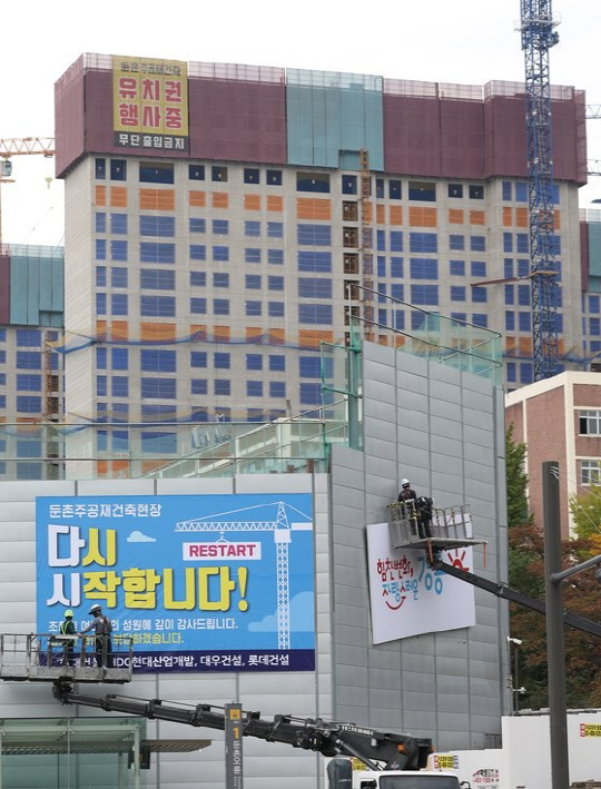 서울 강동구 둔촌주공 재건축 건설현장 모습. <연합뉴스 제공>